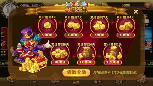 宝石娱乐app正式版