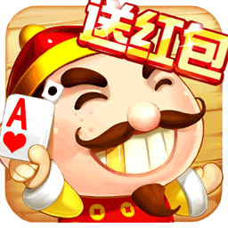 骏游斗地主免费版