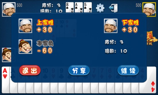 金游斗地主安卓版