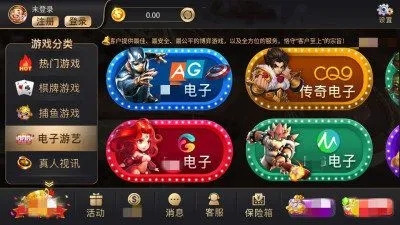 32766盛世ii官网版