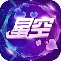 星空娱乐官方版