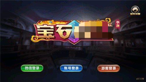 宝石娱乐官方版