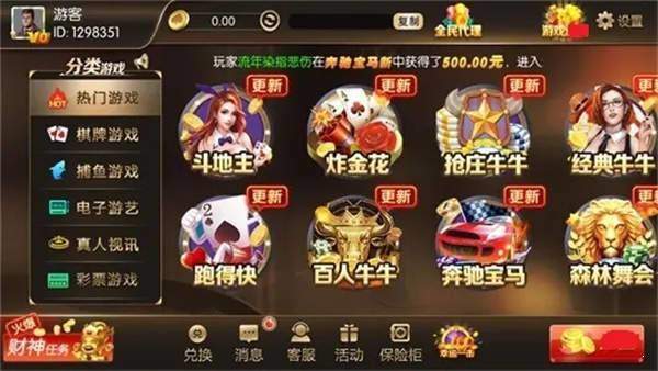 开元娱乐77C官网版