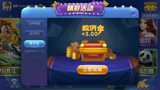 神殿娱乐HD旧版官网版