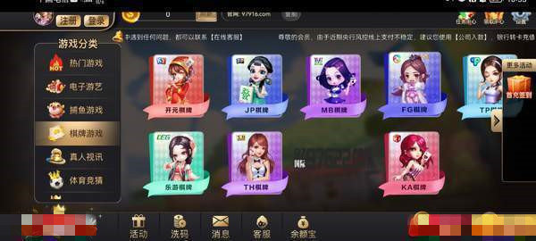 97622娱乐电子游戏