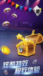 慕雪娱乐苹果版