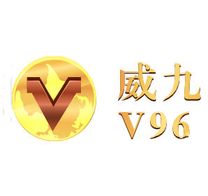 威九国际游戏app网站