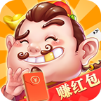 斗地主赚钱微信秒到账