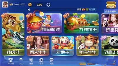 神殿娱乐官网版ios安卓版