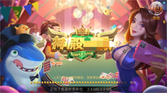 神殿娱乐HD旧版官网版