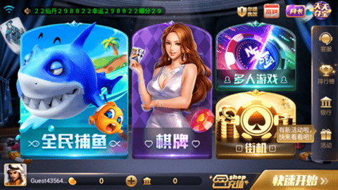 850最新版本2024官网版