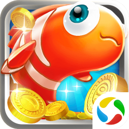 真人街机捕鱼无限金币