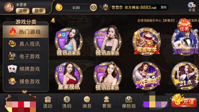 太阳娱乐集团app