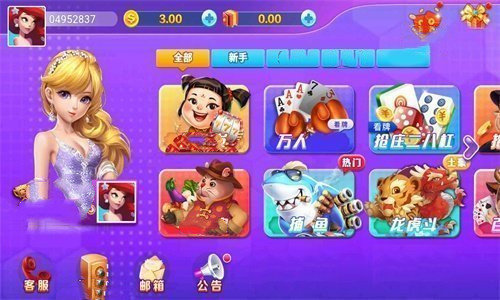 pc加拿大正规平台c7娱乐