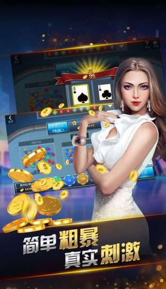 慕雪娱乐游戏大厅