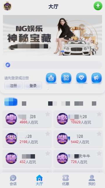 南宫pg电子娱乐