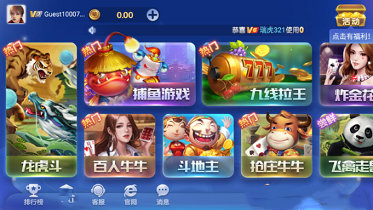 神殿娱乐HD旧版官网版