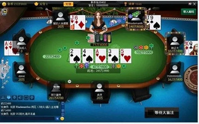 德州 扑克牌游戏app官方版本