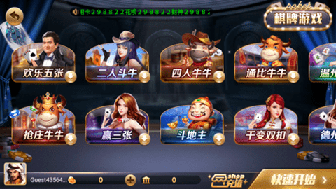 850版本官网版2024最新版