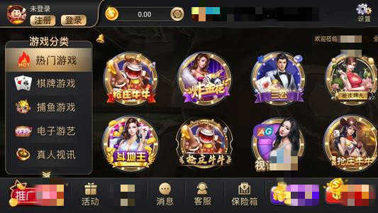 新澳门新葡萄娱乐最新版