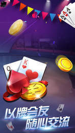 慕雪娱乐苹果版