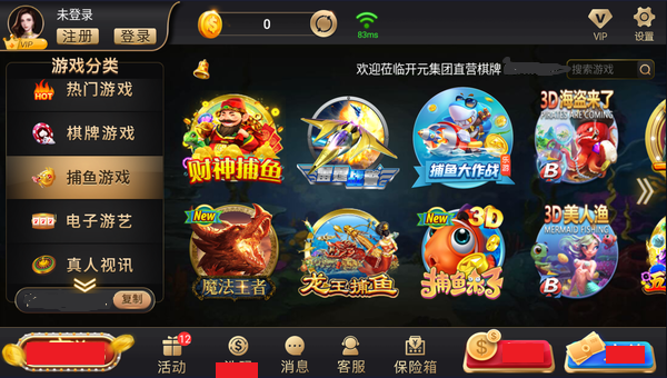 558cc开元官网版