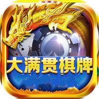 777水果机电玩城下分版