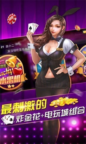 三张牌免费版ios