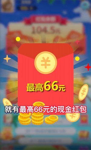 斗地主赚钱微信秒到账