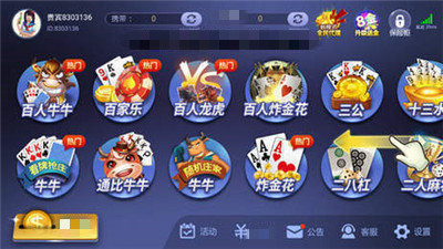 yqs966摇钱树正版