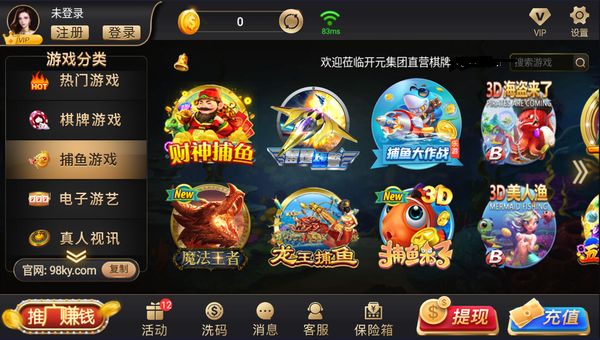 开元棋脾88cnm官方版最新下载2023