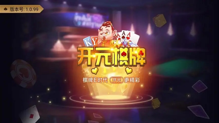 58ky开元集团官网版