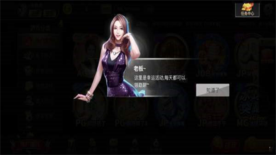 97522国际游戏app