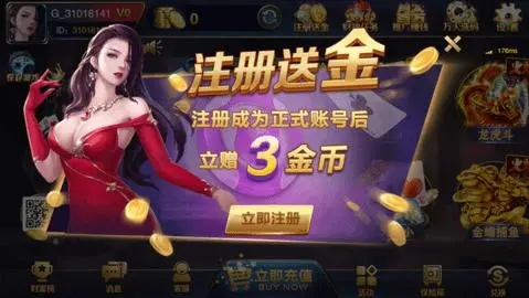 盛世娱乐平台app苹果版