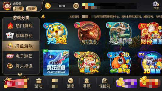 新澳门新葡萄娱乐最新版