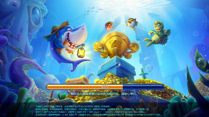 新金蟾捕鱼最新版app