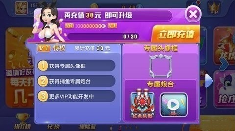 蓝月娱乐蓝月棋最新ios