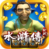 街机水浒传忠义堂怀旧版
