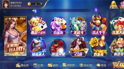 6731顶级游戏官网麻将胡了