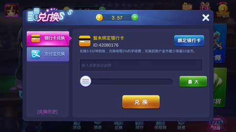 摇钱树赚钱app免费版