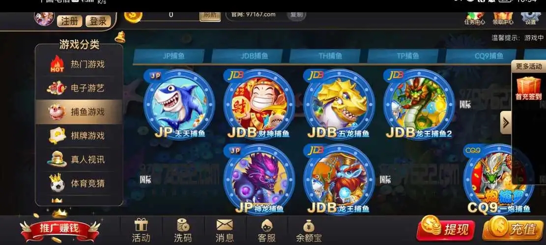 9762app.国际中心