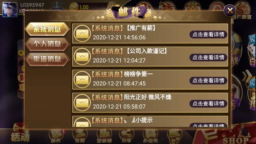 58ky开元集团官网版