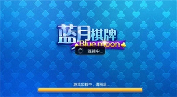 蓝月娱乐蓝月棋最新ios