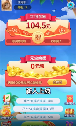 斗地主赚钱微信秒到账