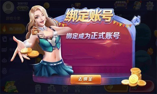 pc加拿大正规平台c7娱乐