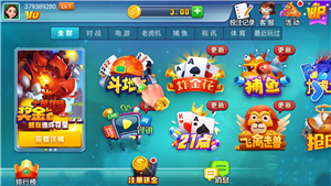 领悟棋牌旧版本