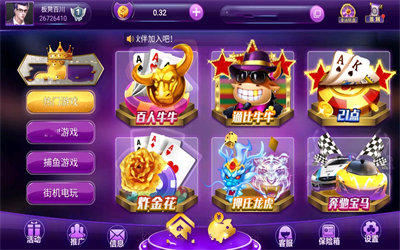 德州扑克牌游戏