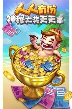 星猫斗地主单机版