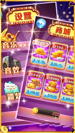 水果机手机游戏大满贯ios