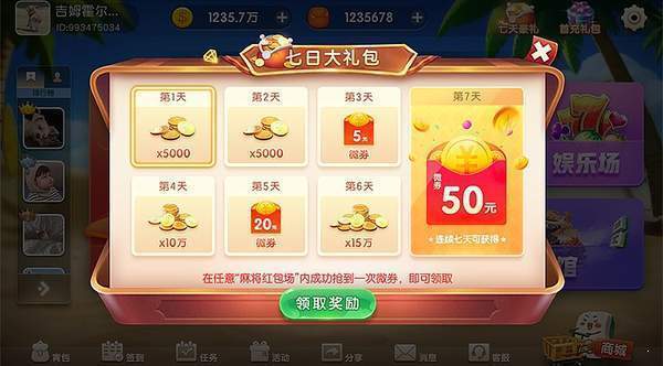 老虎机游戏手机版单机免费